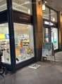 Store with glass door, wooden floor, display of shoes, flower vase, signboard with advertisement, and basket on the bicycle